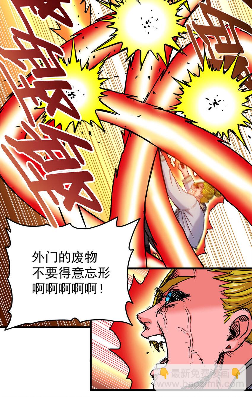 51 门外汉7
