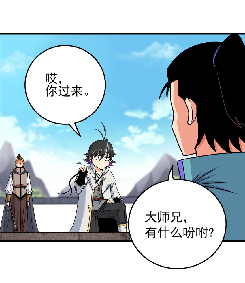 56 还有高人？21