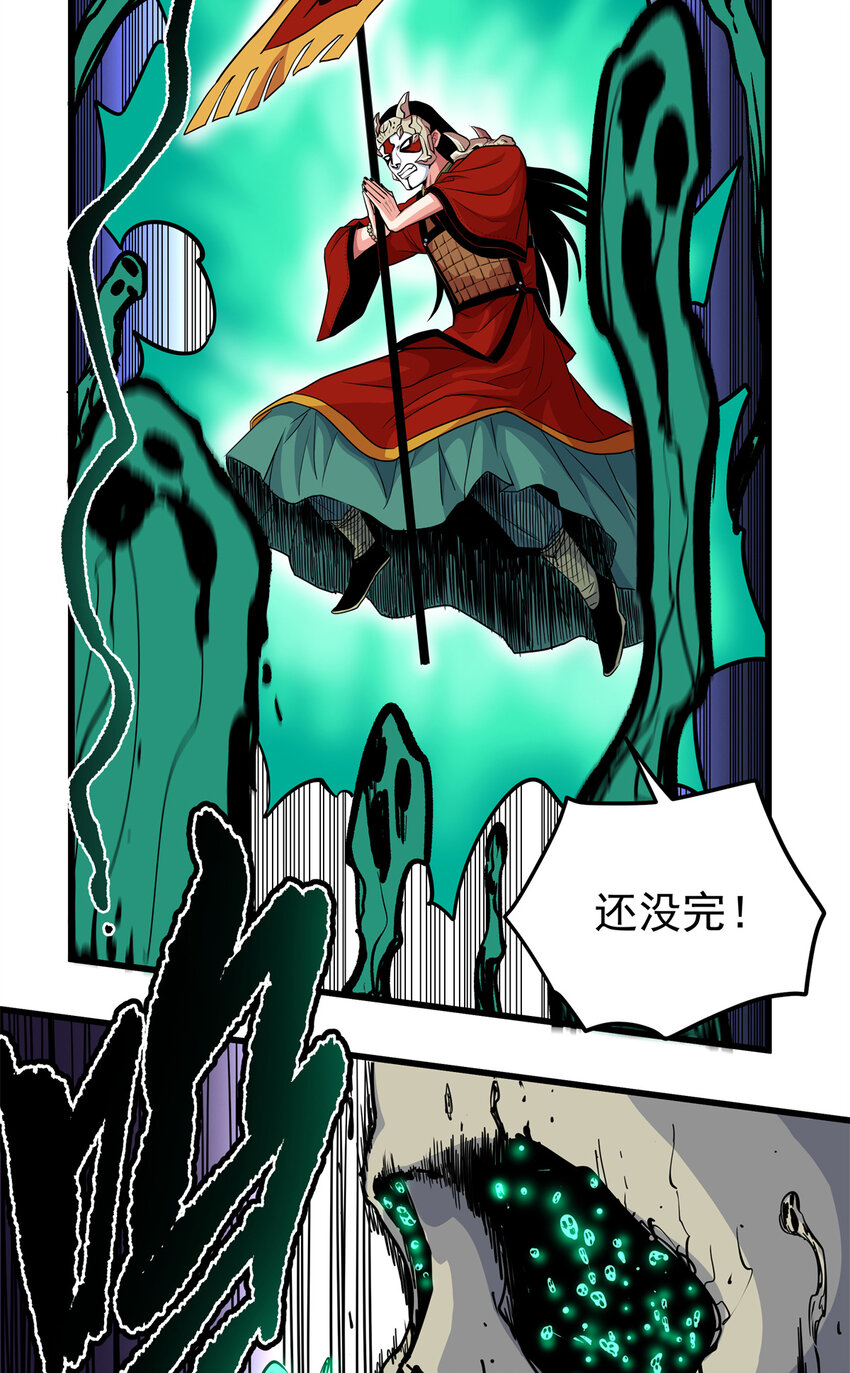 65 鲲鹏六变28