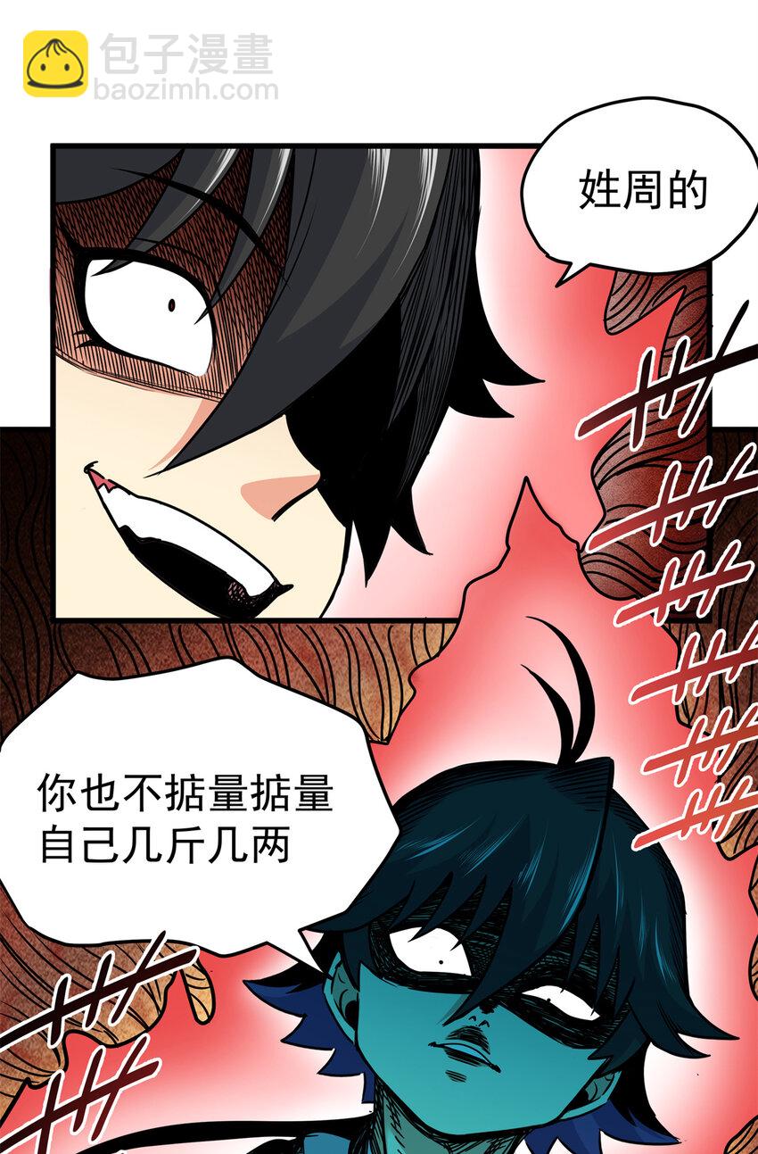 39 死吧1