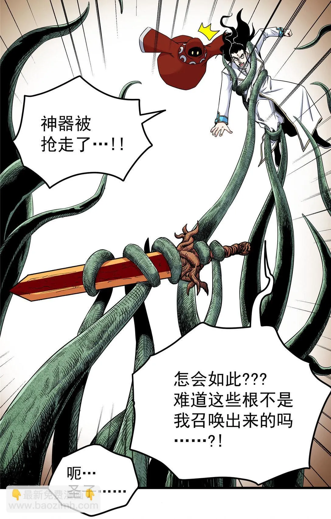 109 技高一筹19