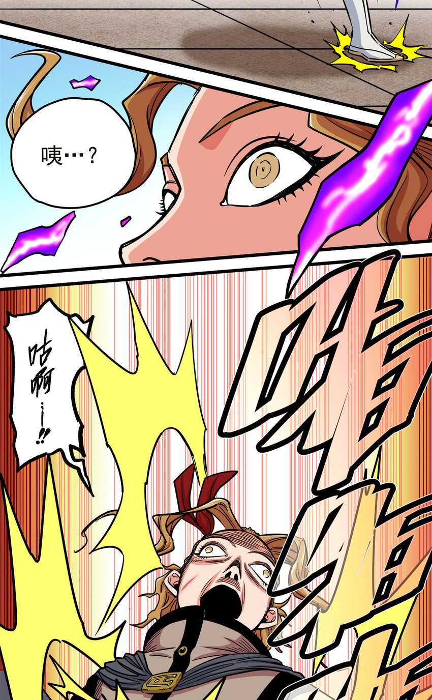 57 杀招！27