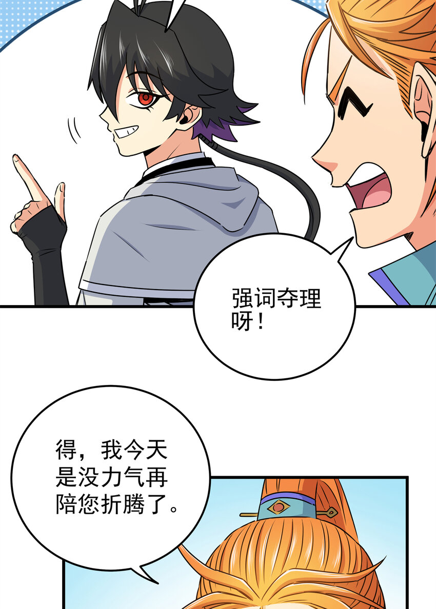 28 洗干净了19