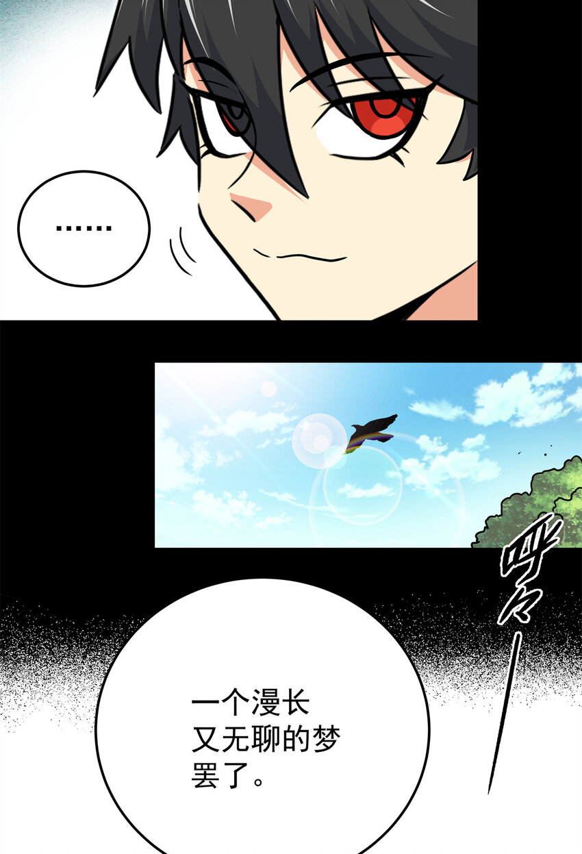 54 寒水决！15
