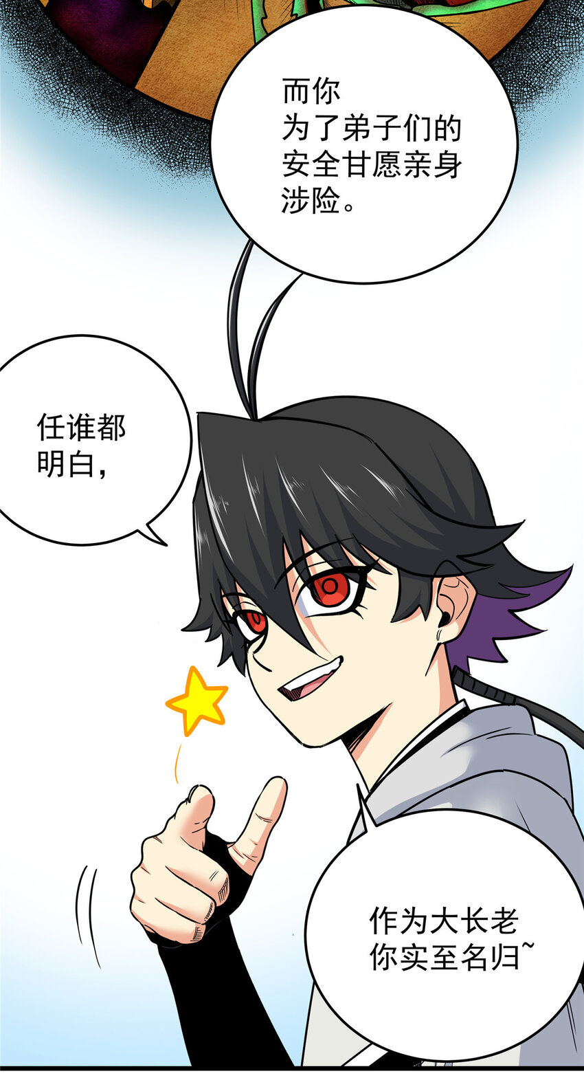 71 同盟10