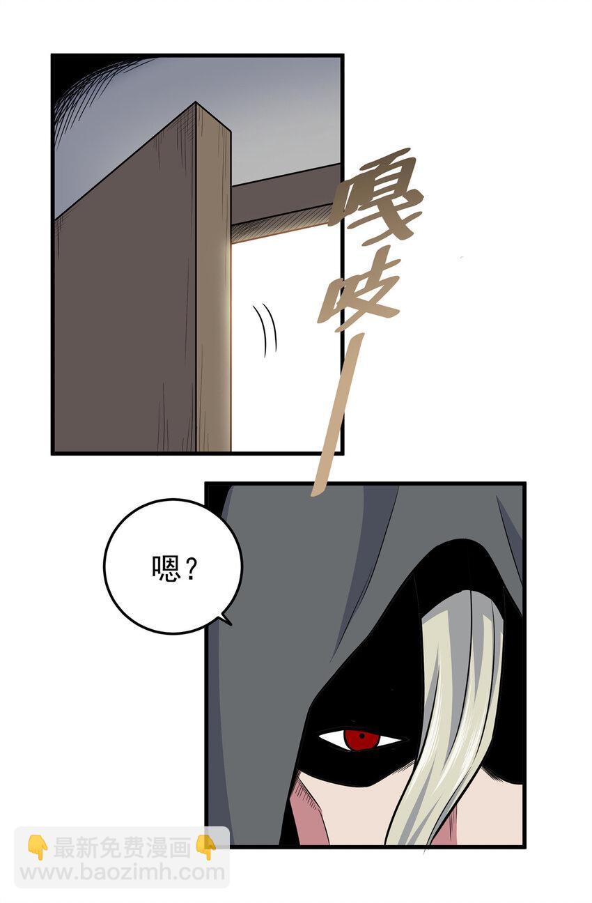 36 秘密3