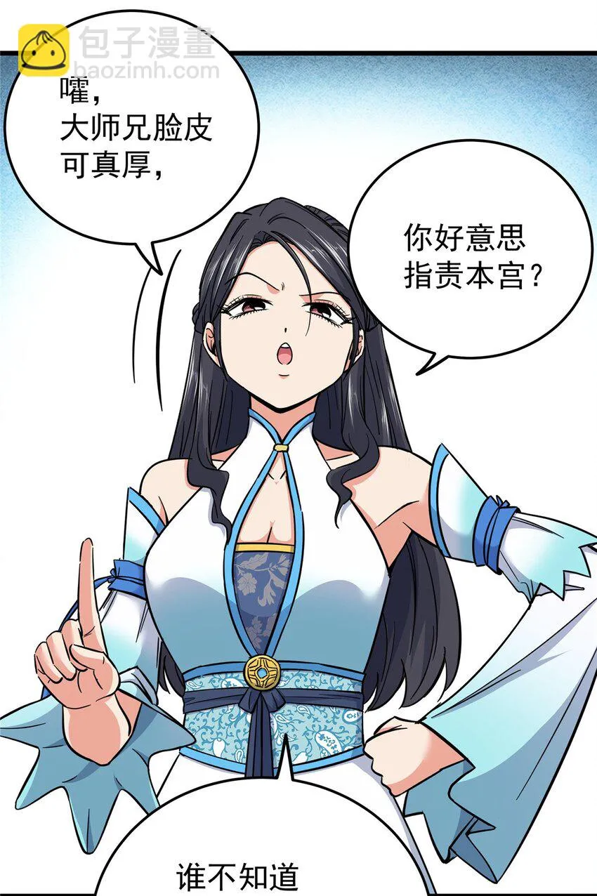98 还有要紧事23