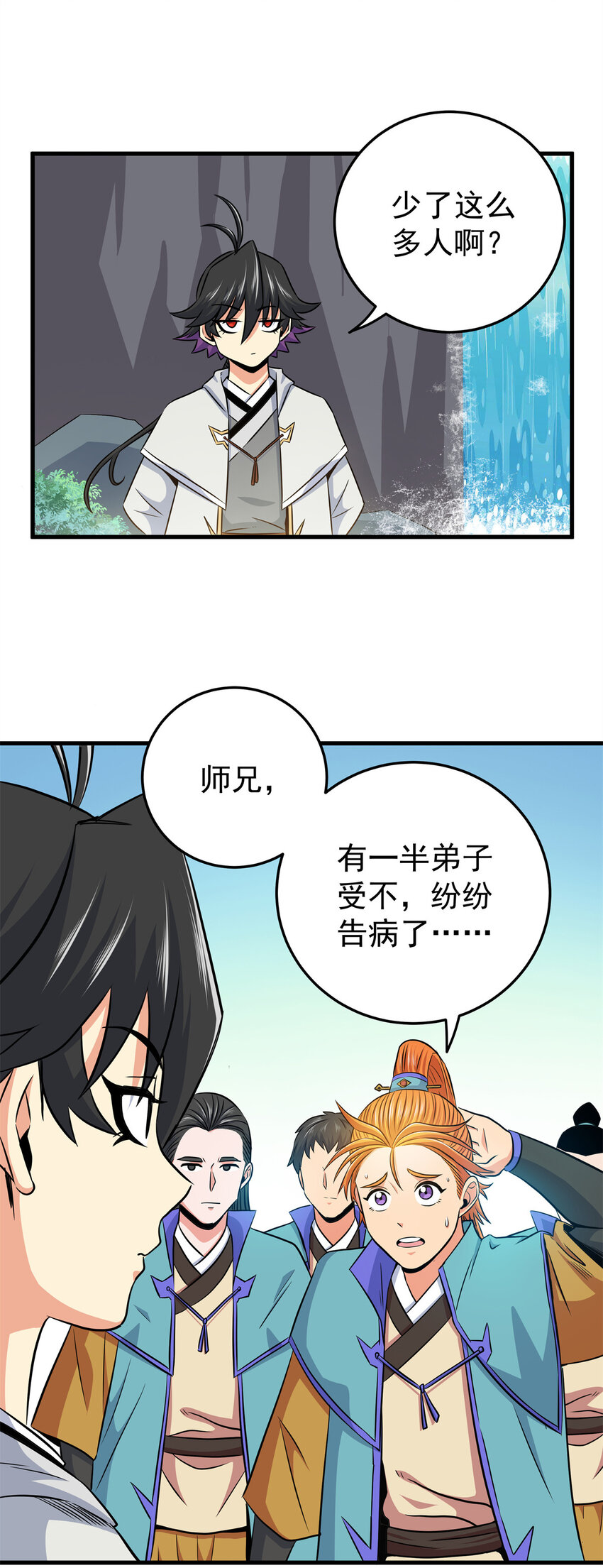 36 秘密21