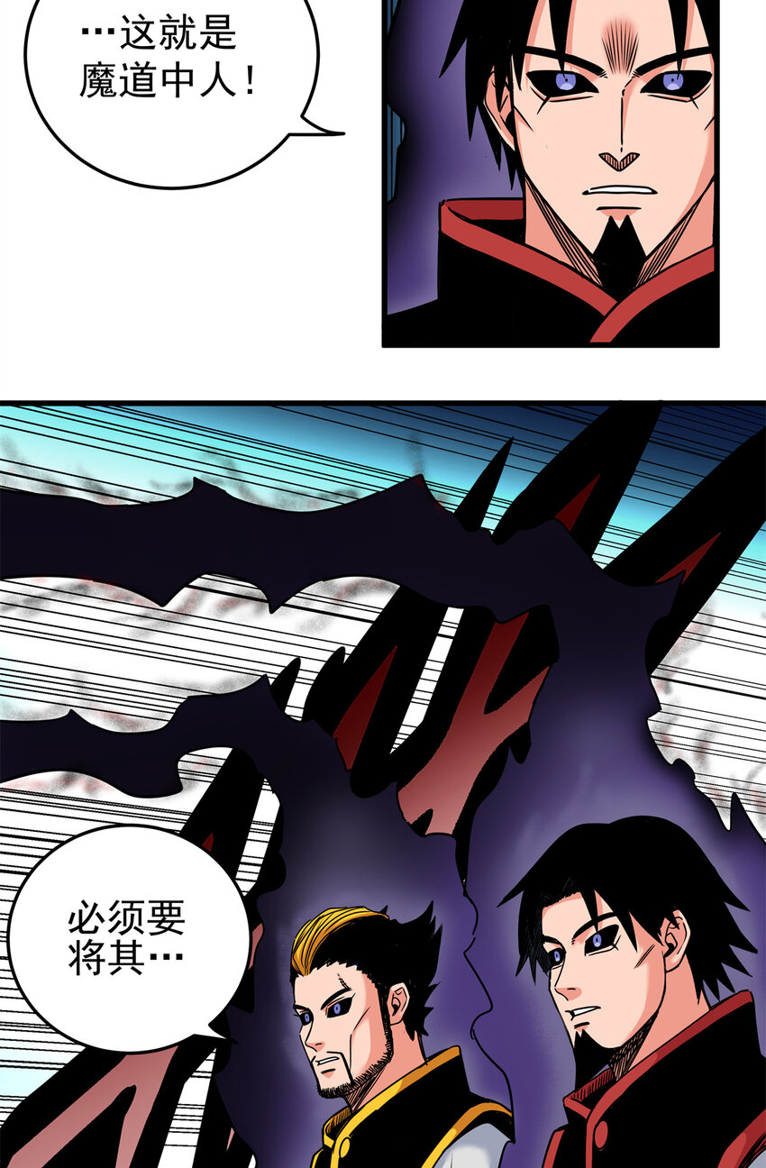 39 死吧8