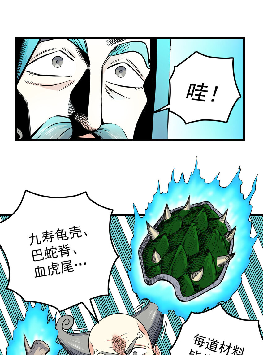 73 皇体膏12