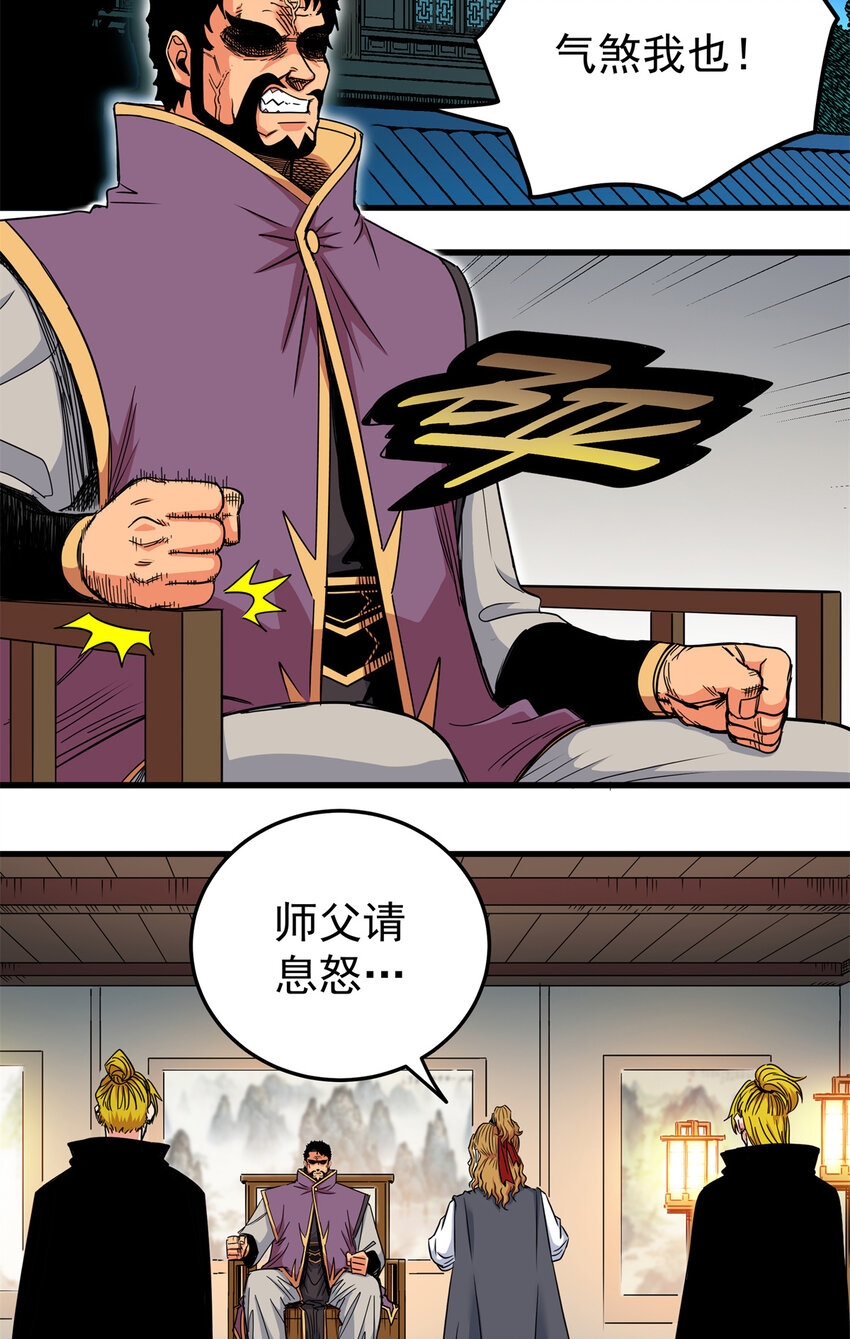 43 不许偷懒哦8