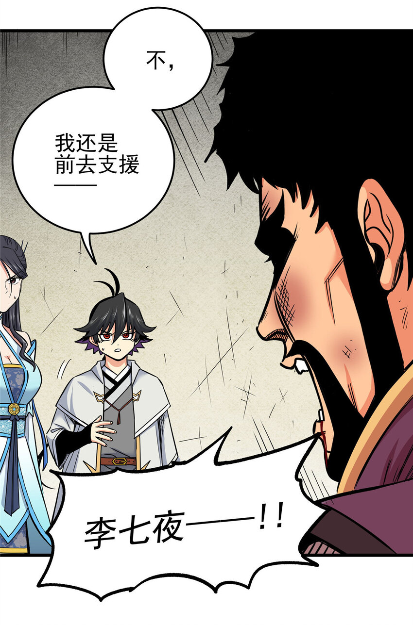 67 赌上未来？3