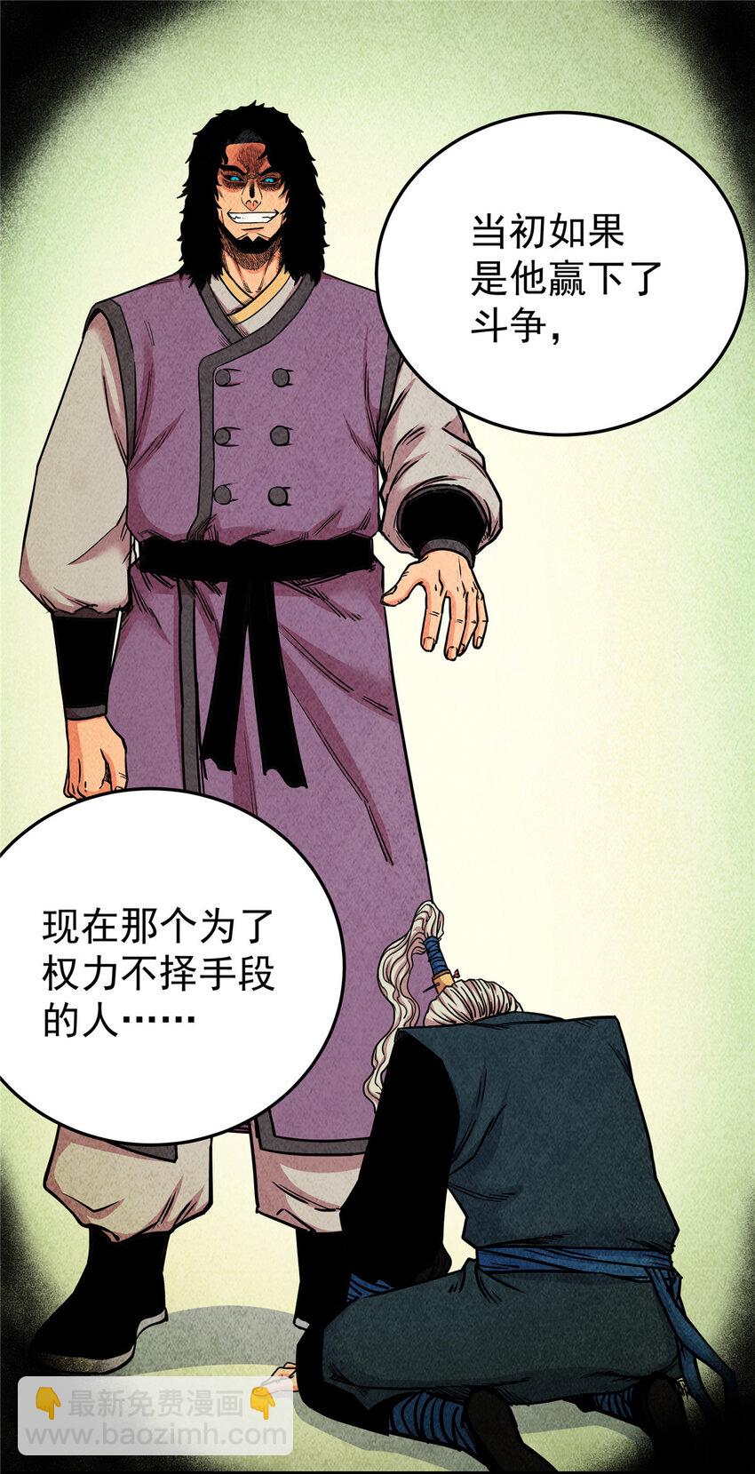 71 同盟7