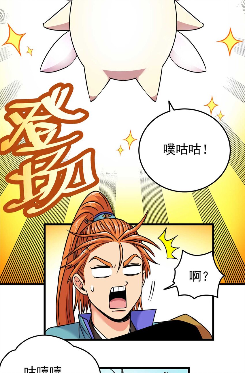 91 分头行动9