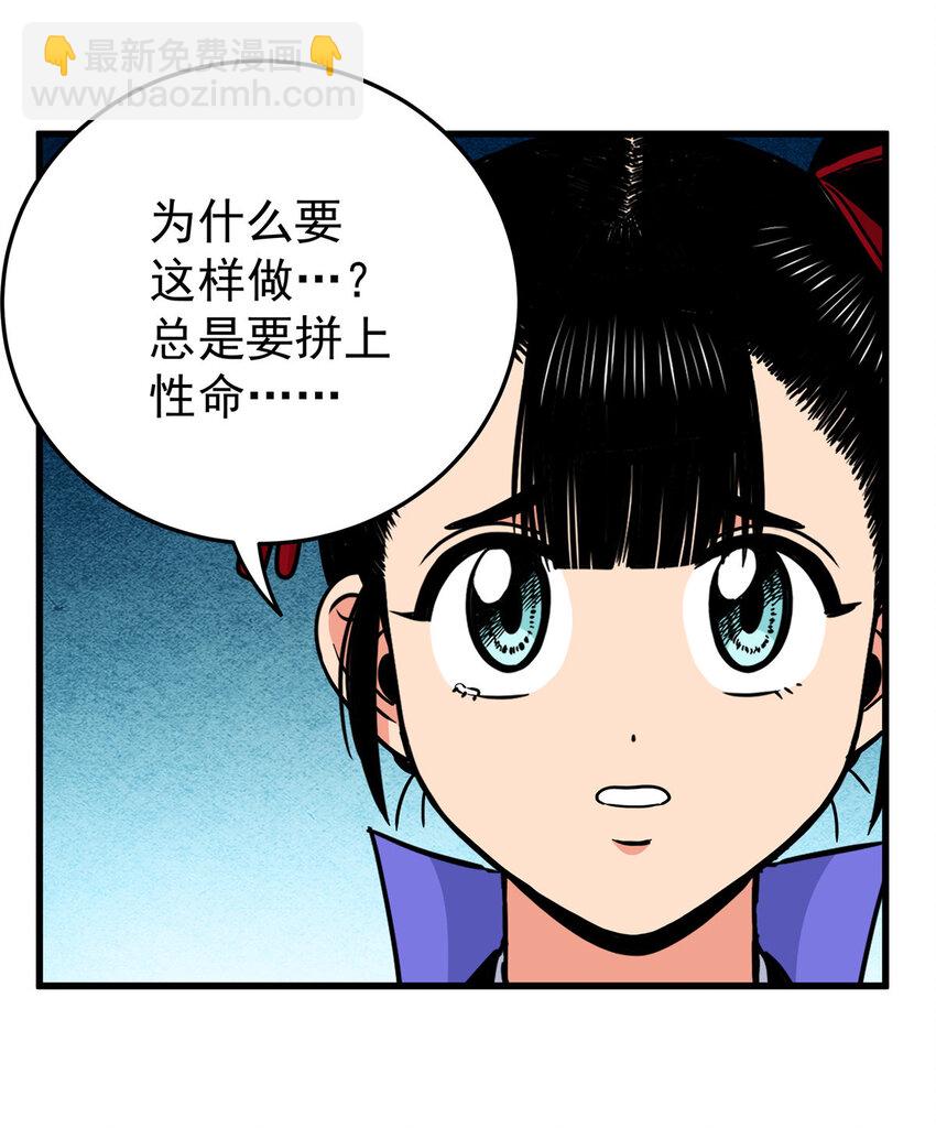 51 门外汉12