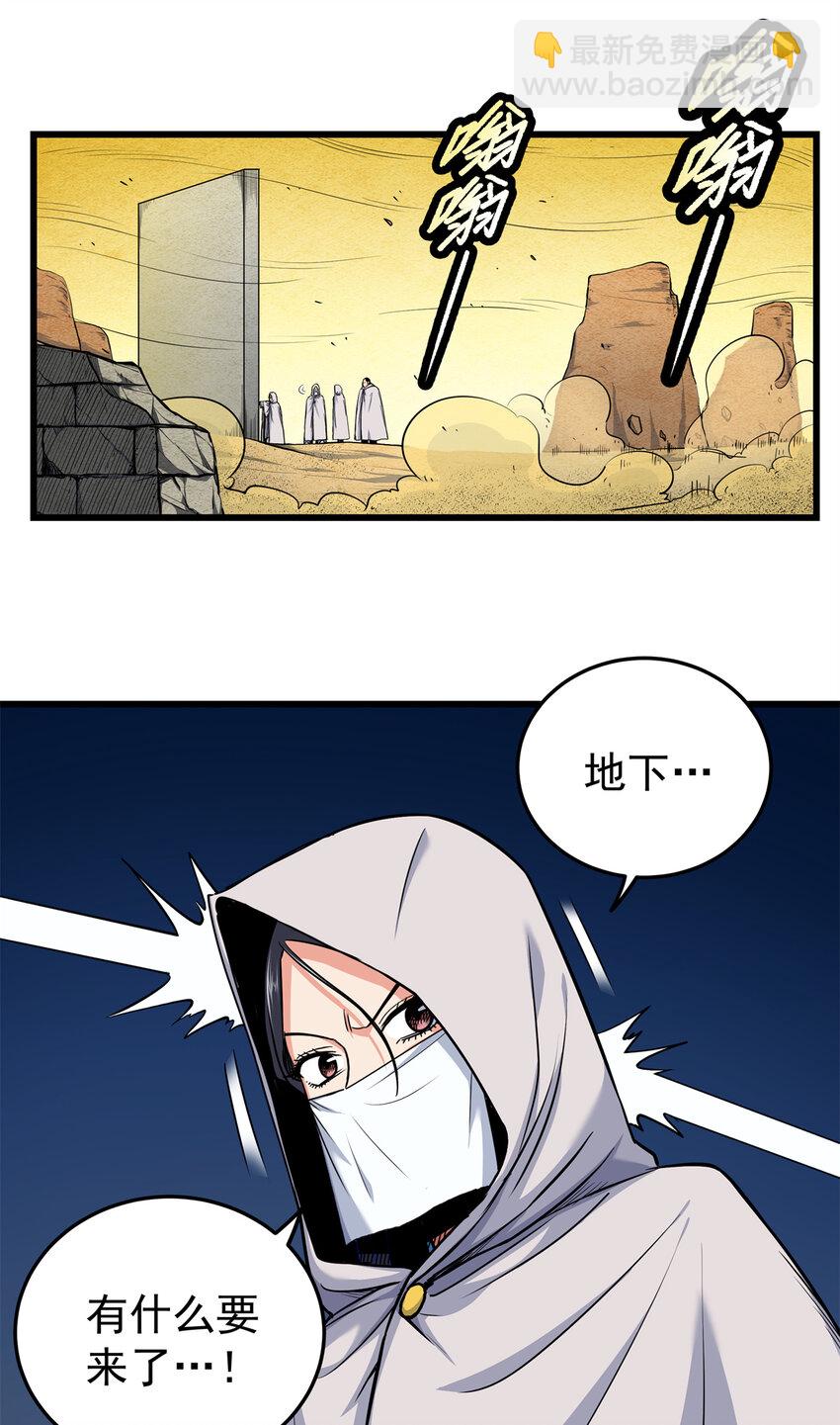 76 探寻旧地29