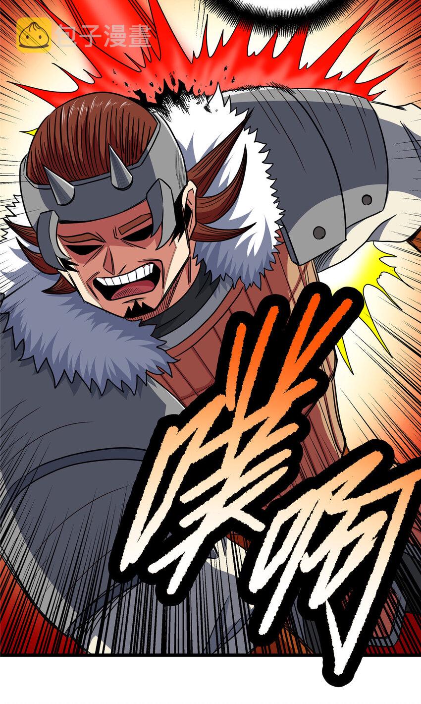 85 魔背岭开启！11