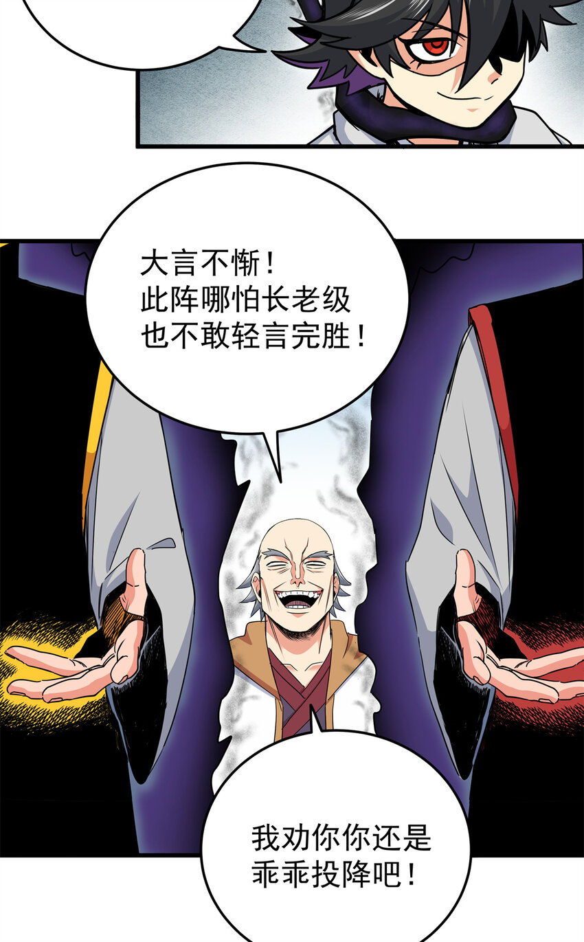 39 死吧14