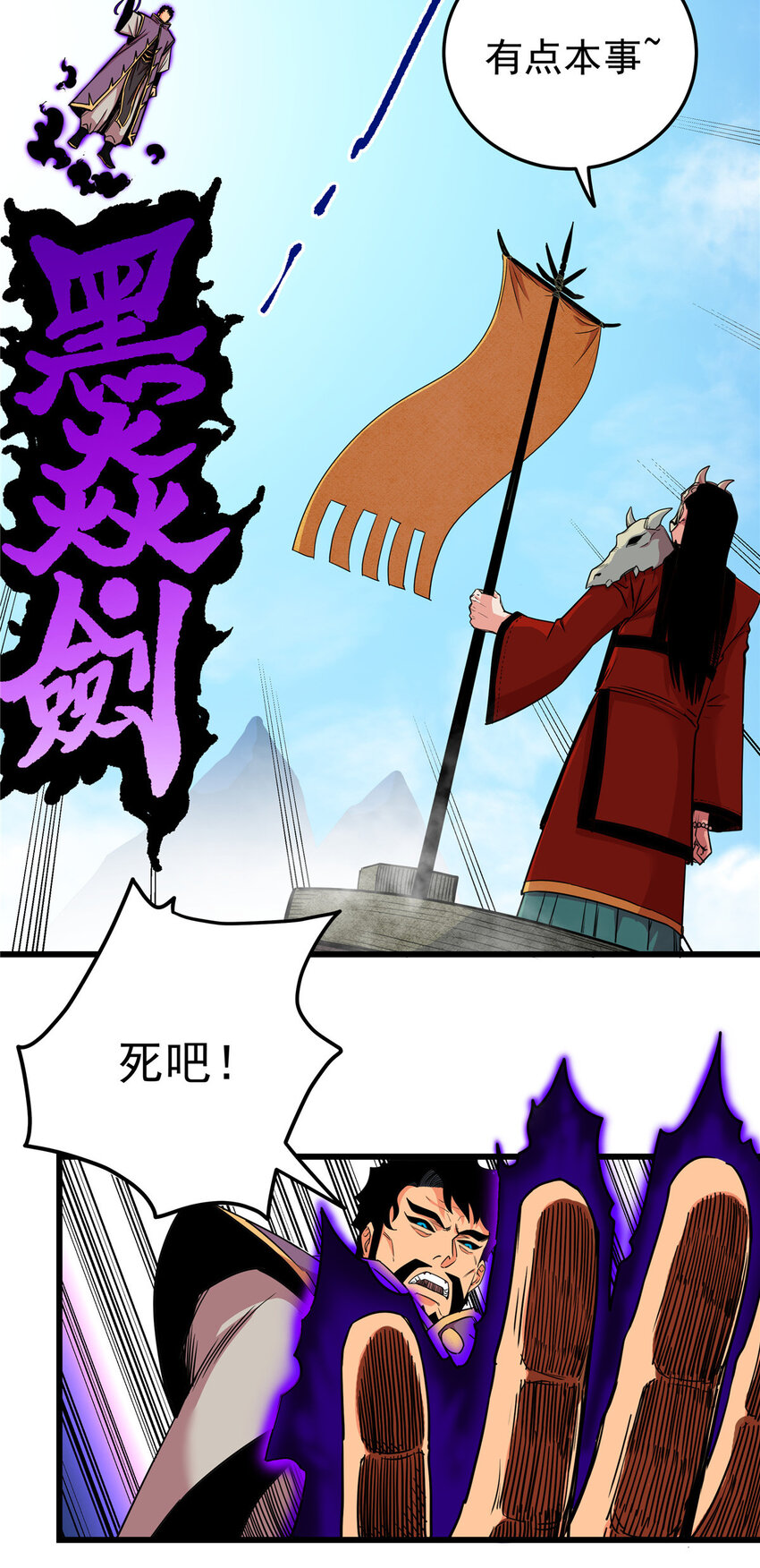 63 敌人来袭18