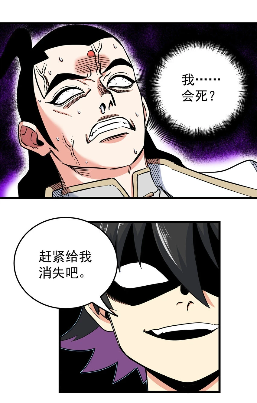 94 蠢猪9