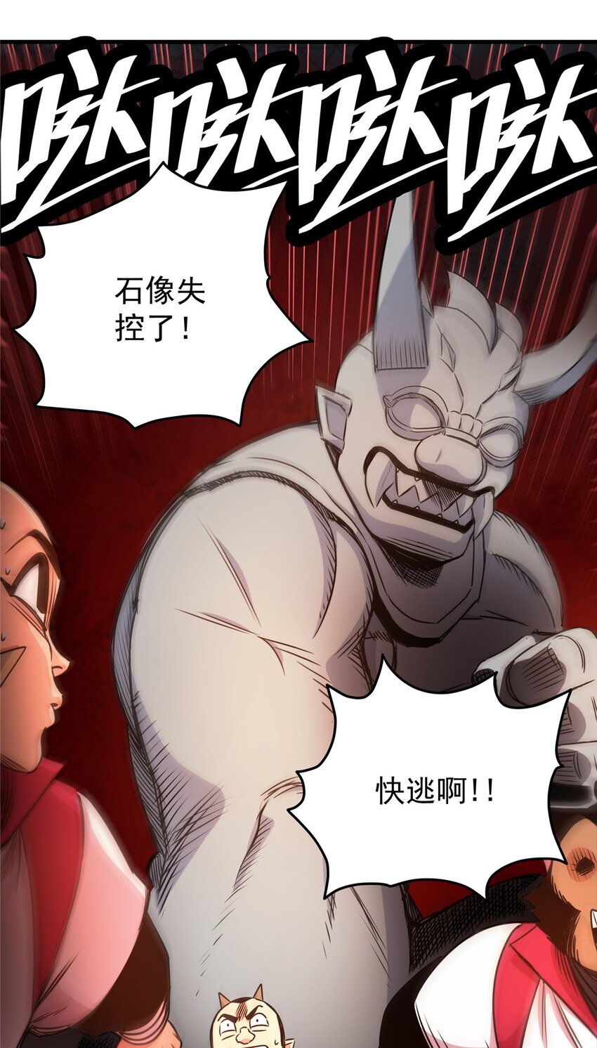 20 圣像庇佑23
