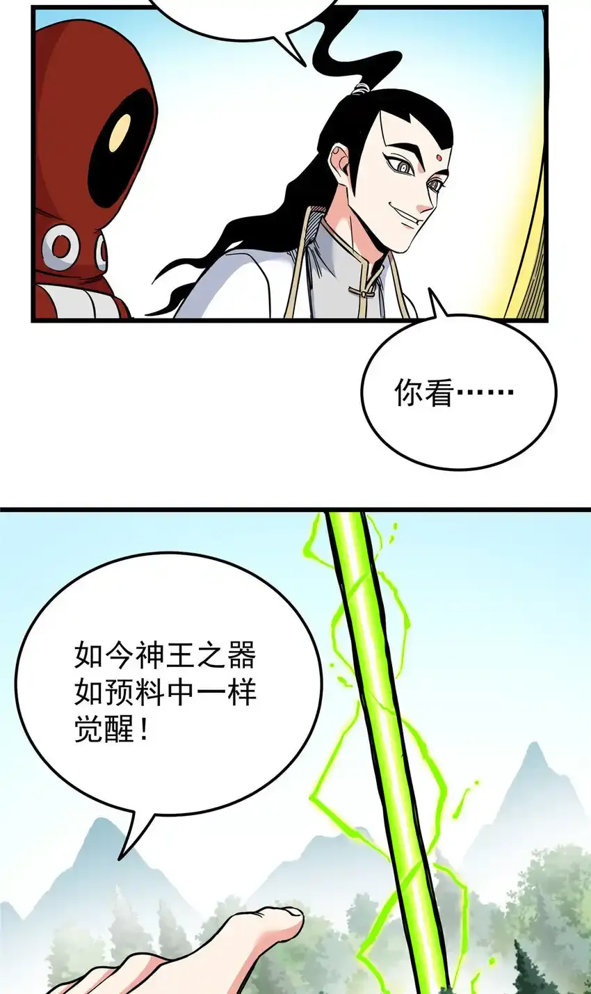 105 囊中之物27