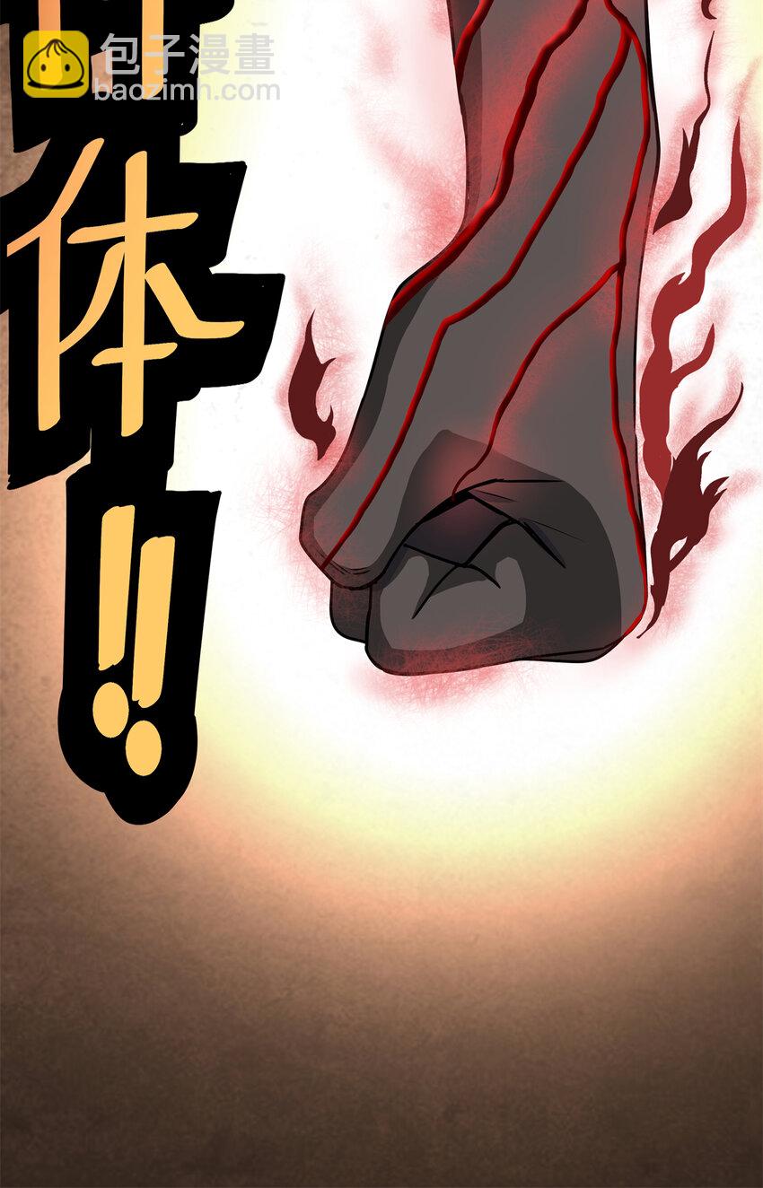30 我跟你打27