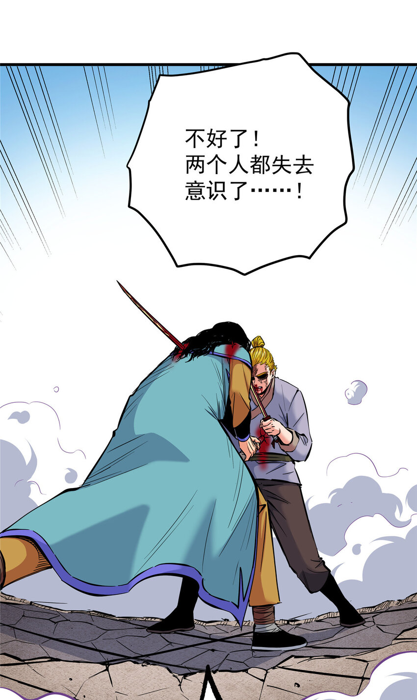 52 这样的勇士9