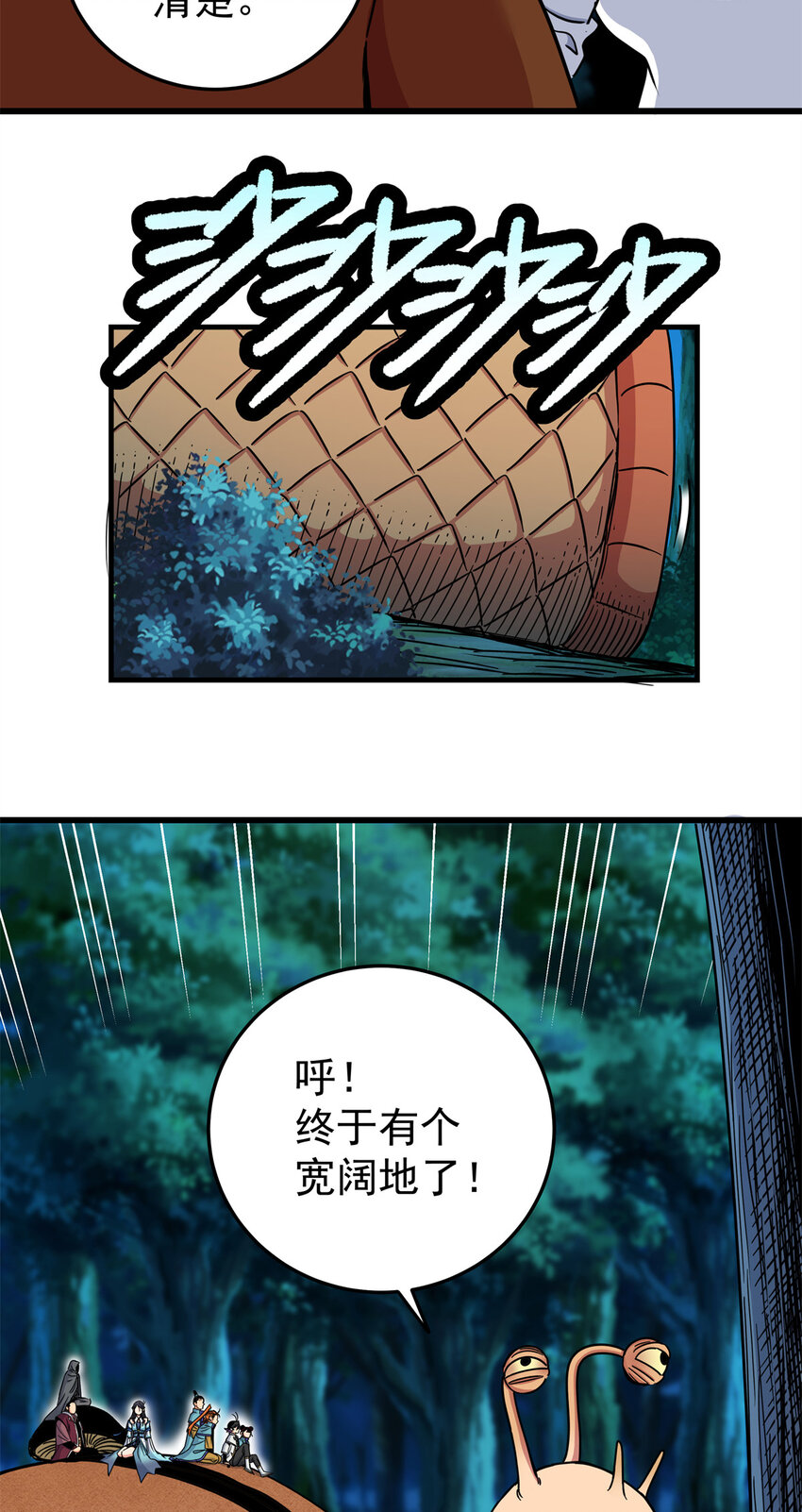 83 镇威侯26