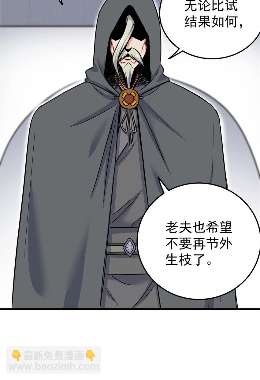 44 深不可测18