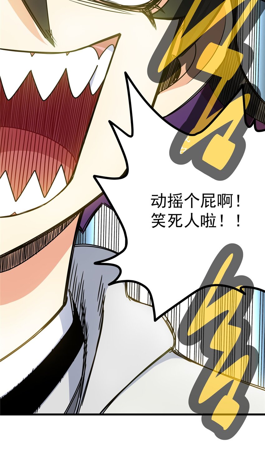 16 坚如磐石25