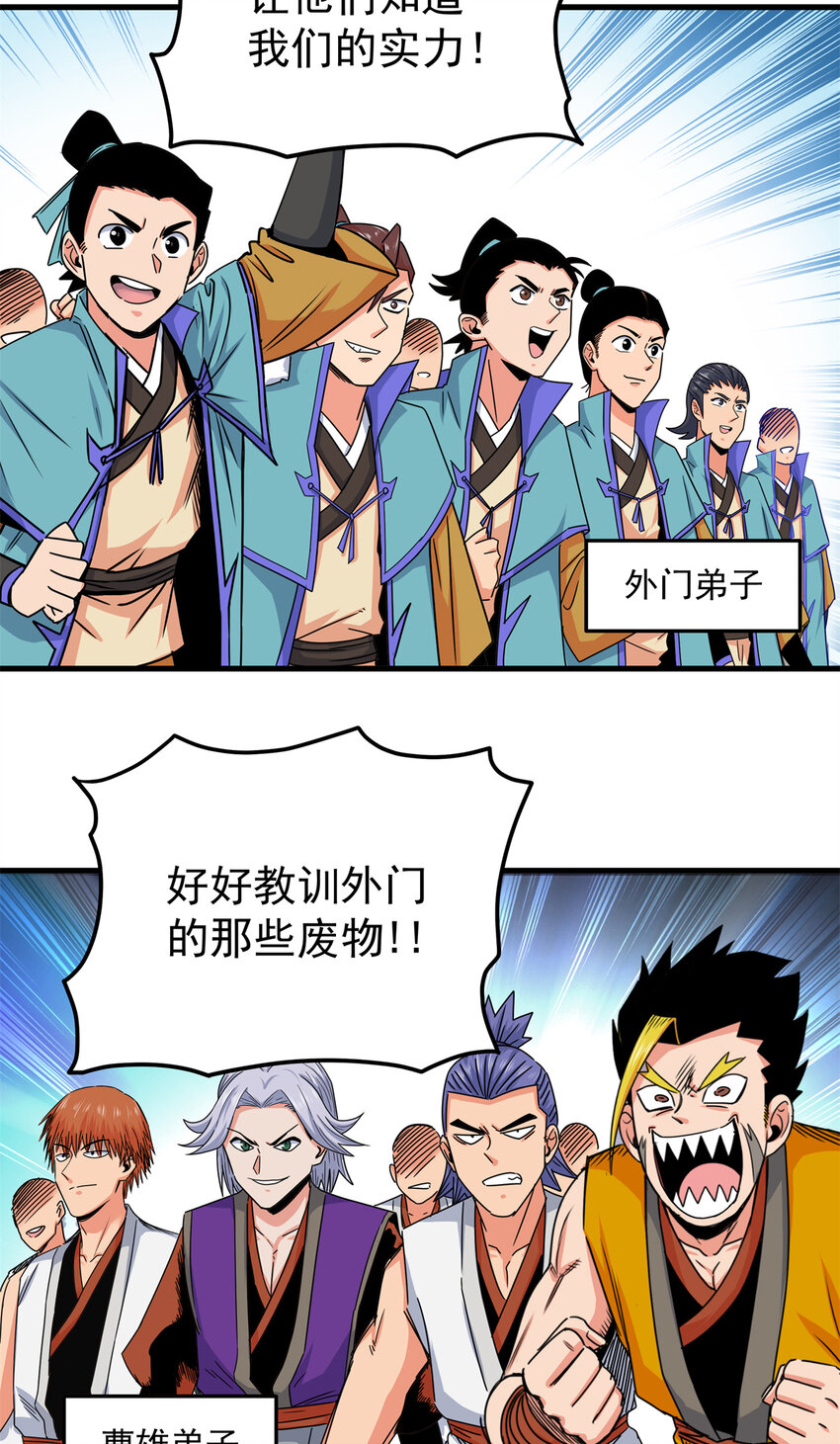 45 鞭子的用法2
