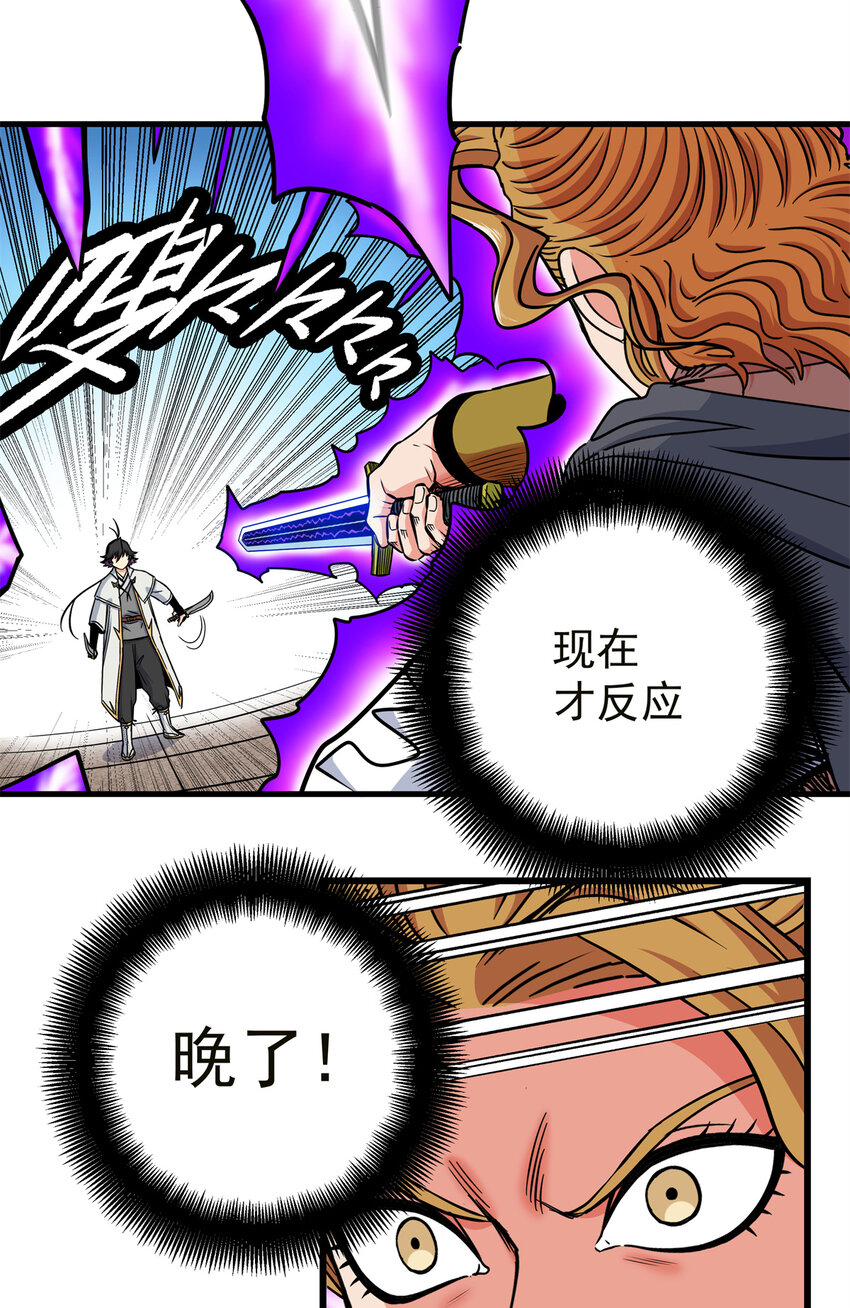 57 杀招！21