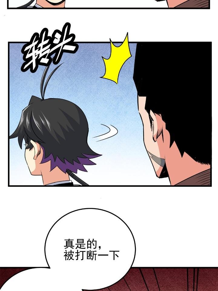 26 怀仁，随便打！6
