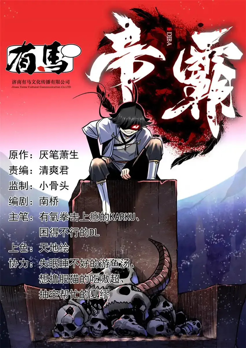 105 囊中之物0