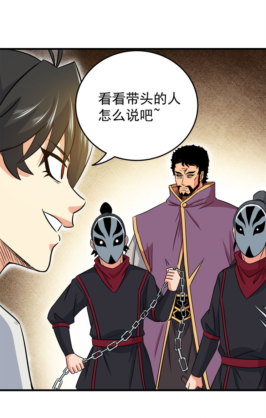 33 无稽之谈14