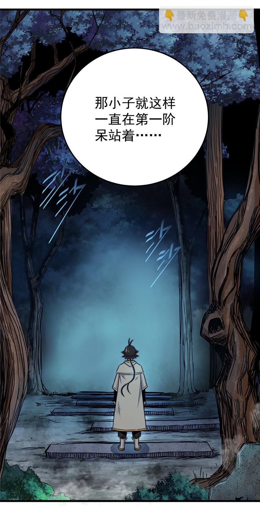 15 应对之法18