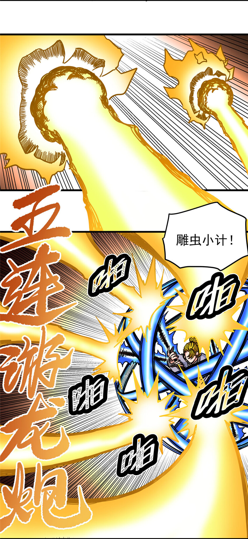 46 生气了？2