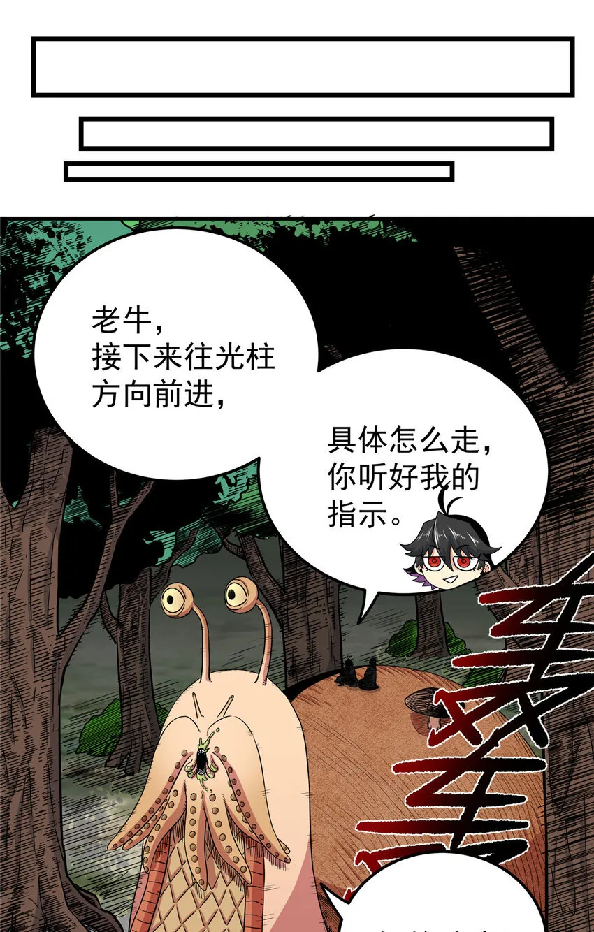 106 必要准备22