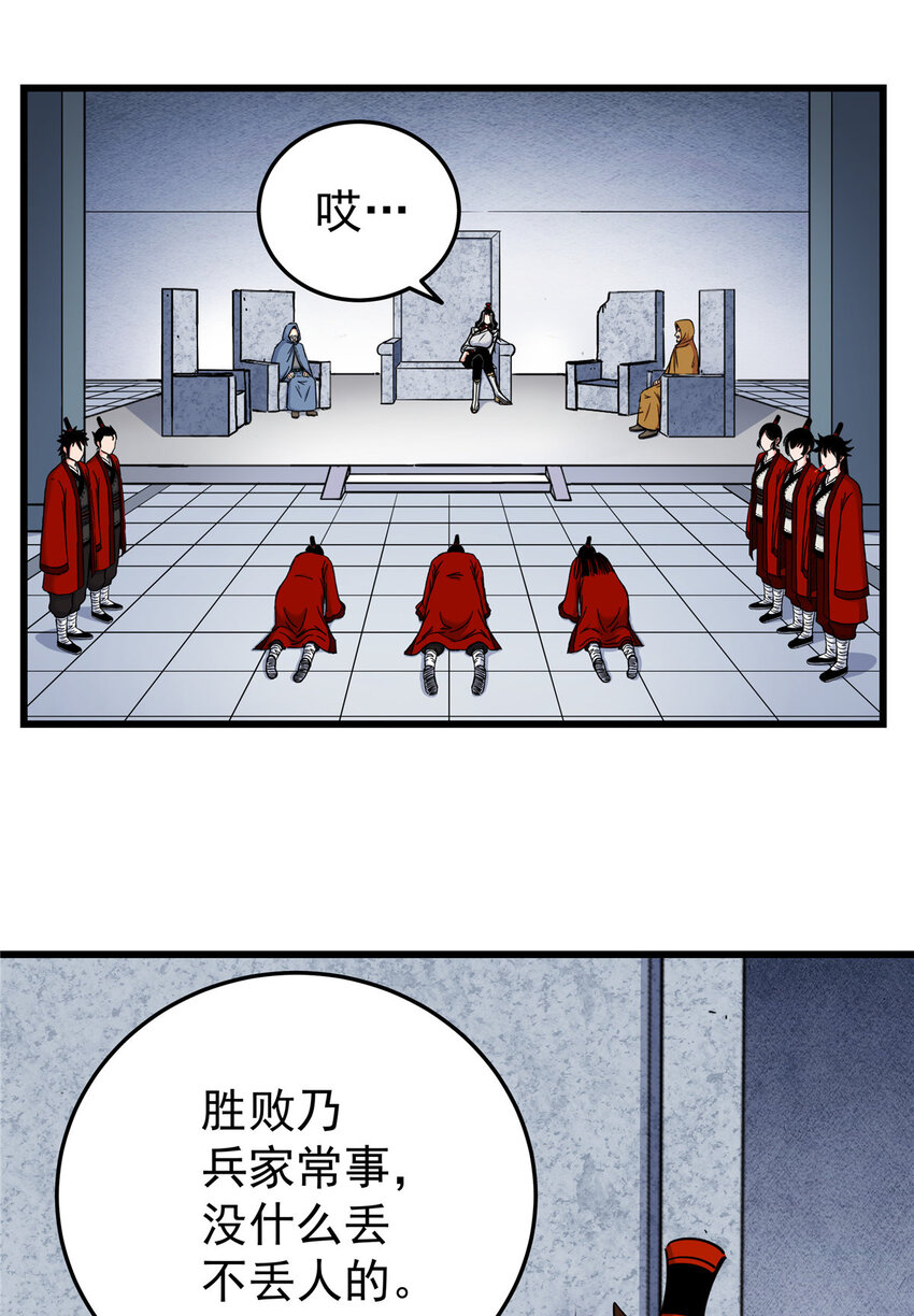 82 通往魔背岭22