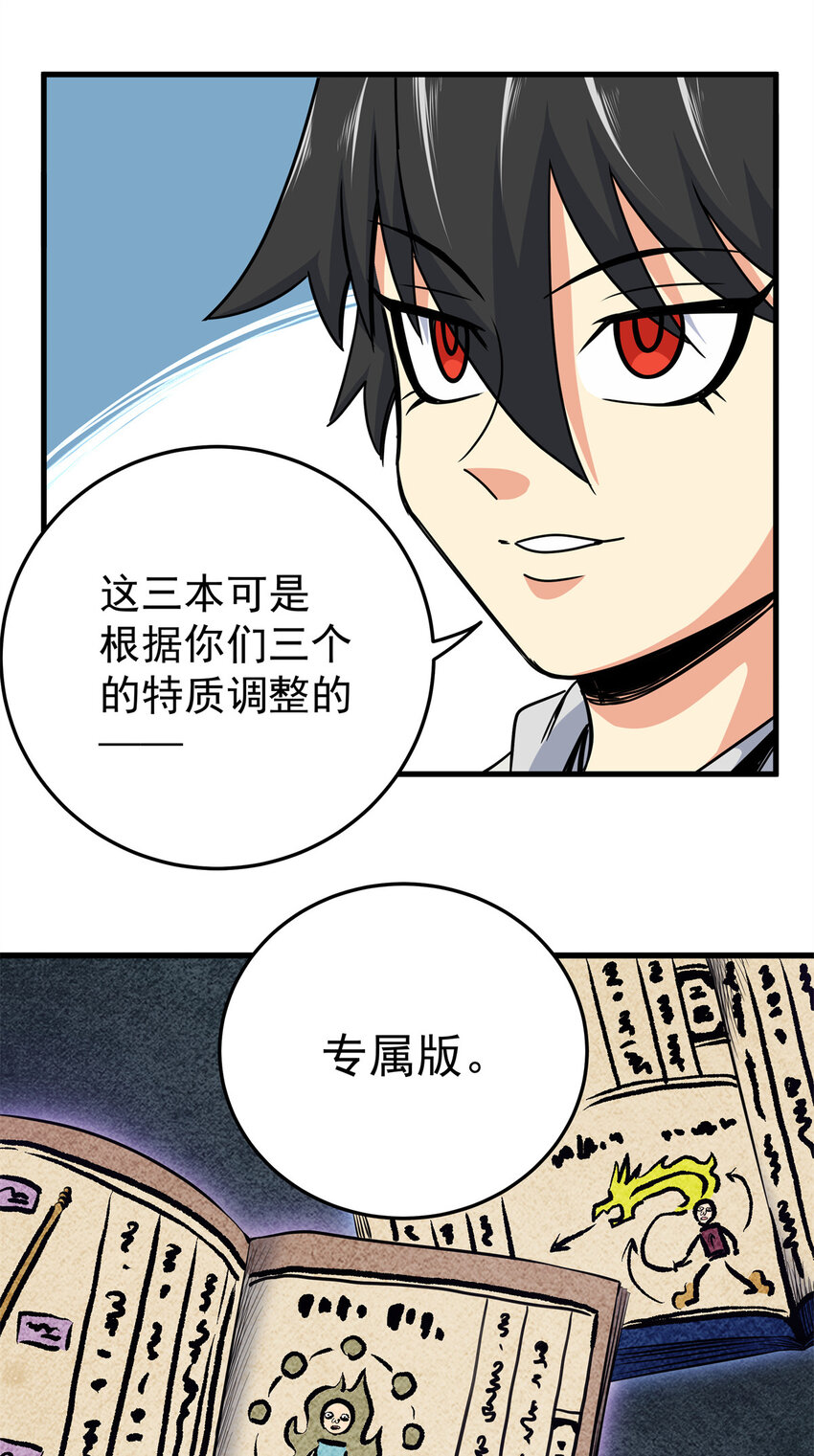 37 三人一组20