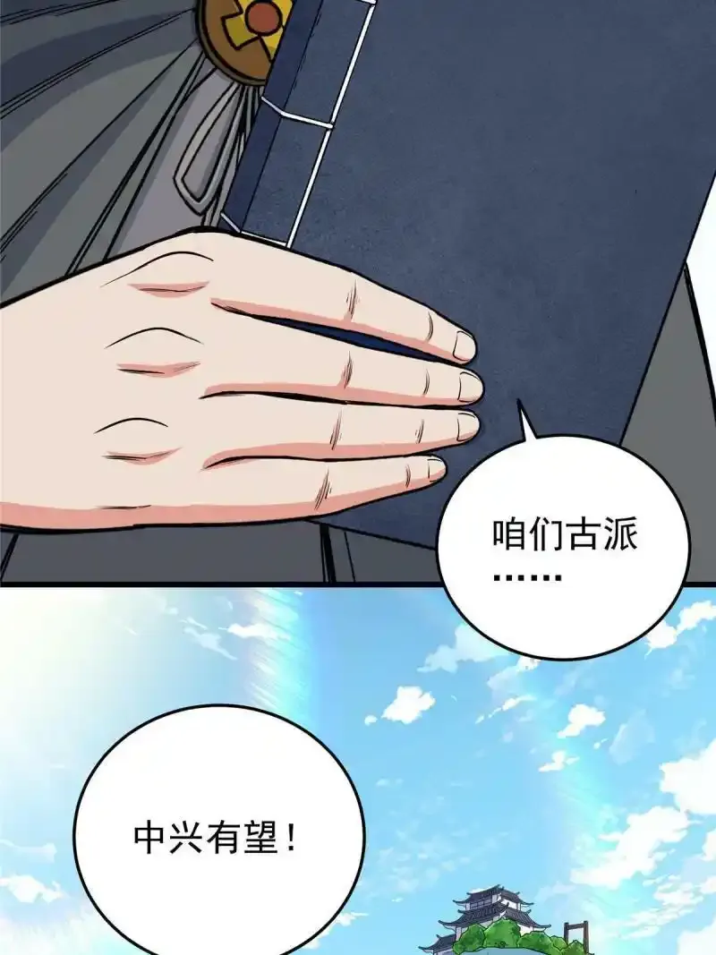 72 中兴有望47