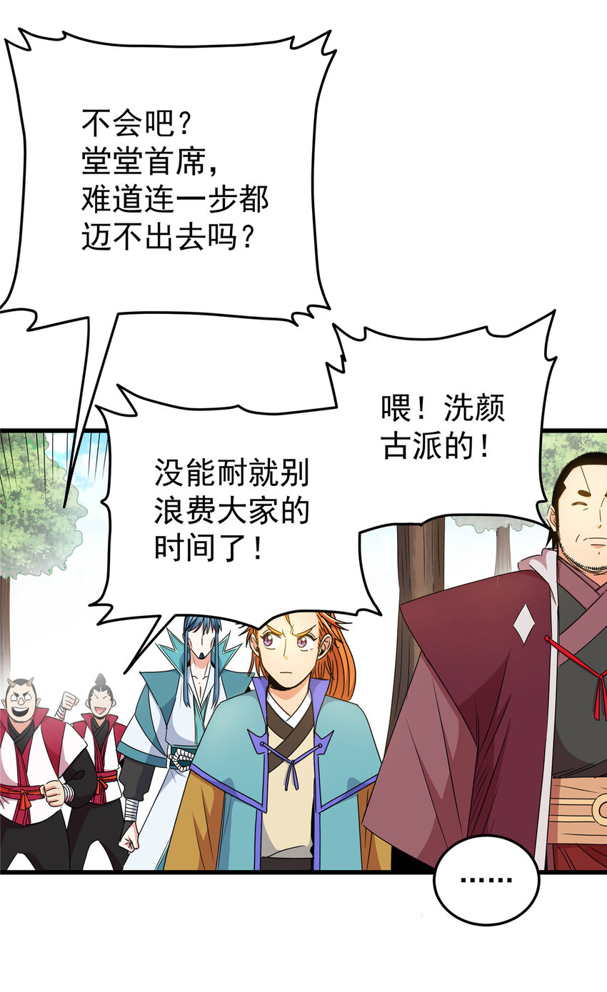15 应对之法19