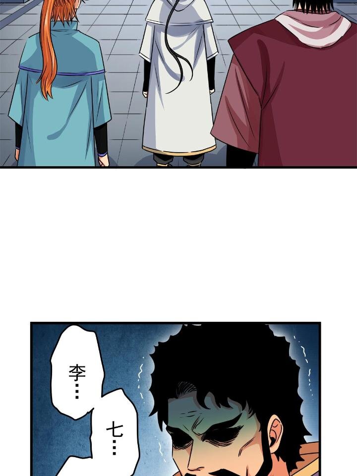 23 没看上你27