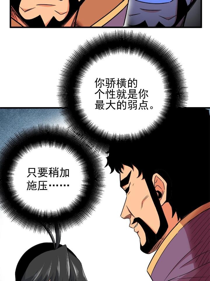41 不依不饶11