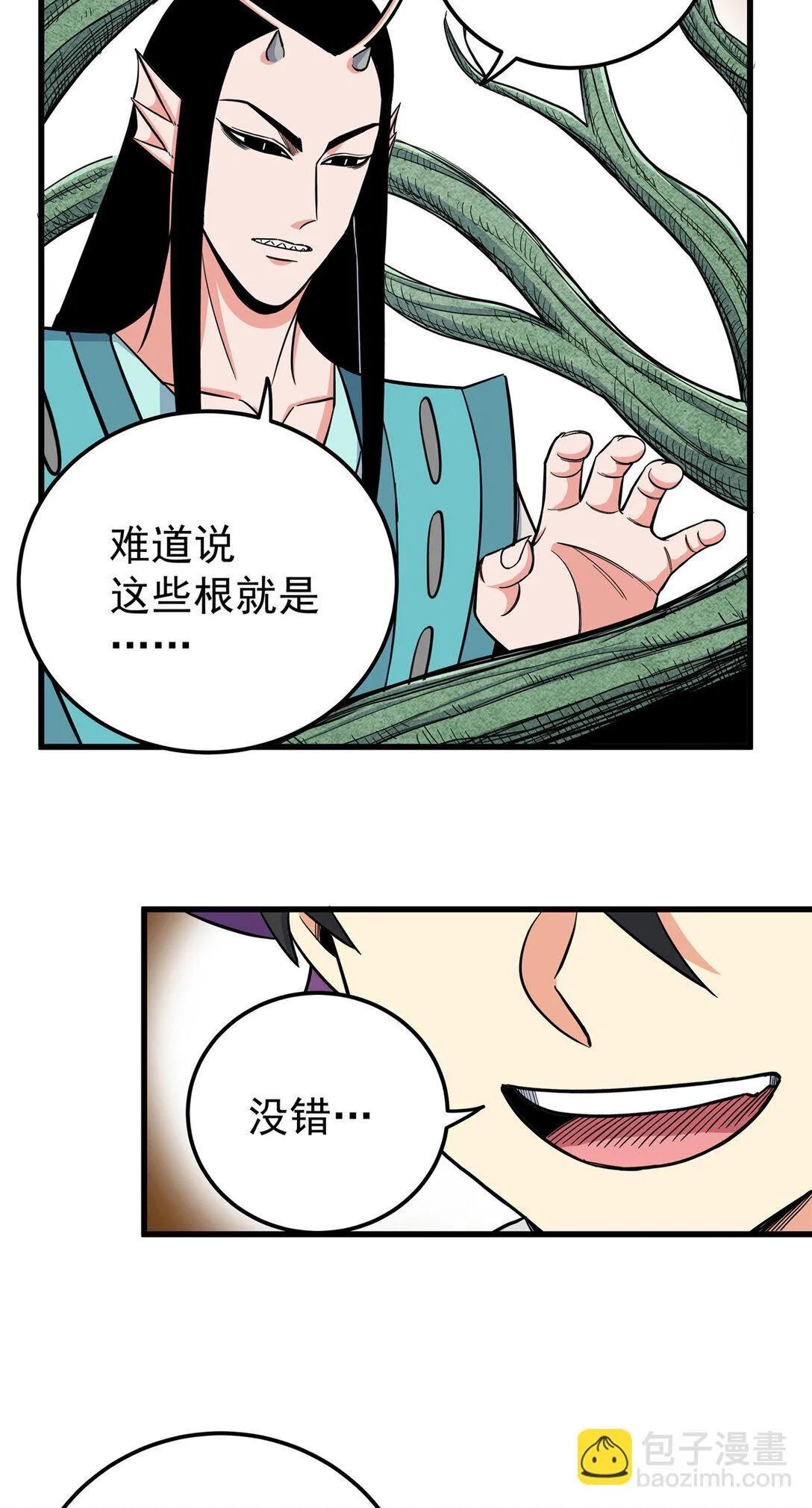 109 技高一筹28