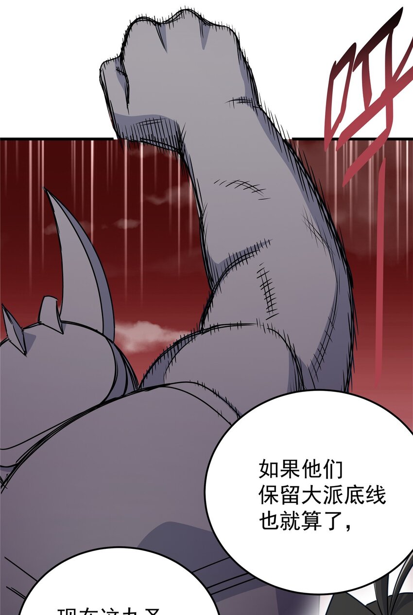 20 圣像庇佑31