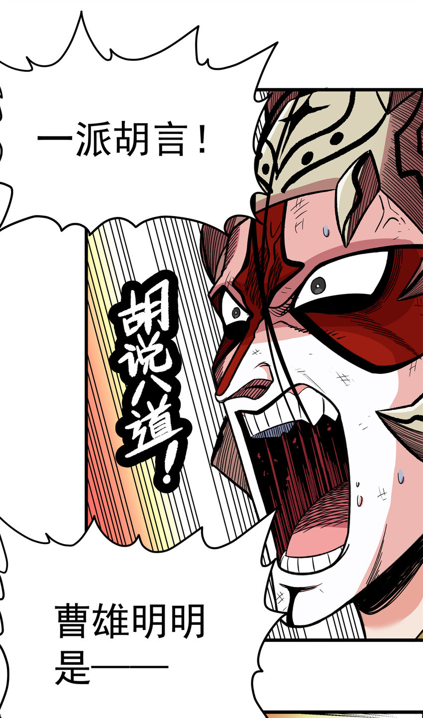 69 他来了…18