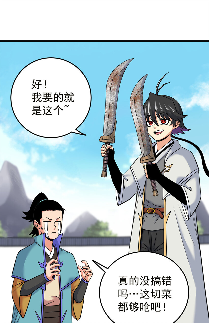 57 杀招！3