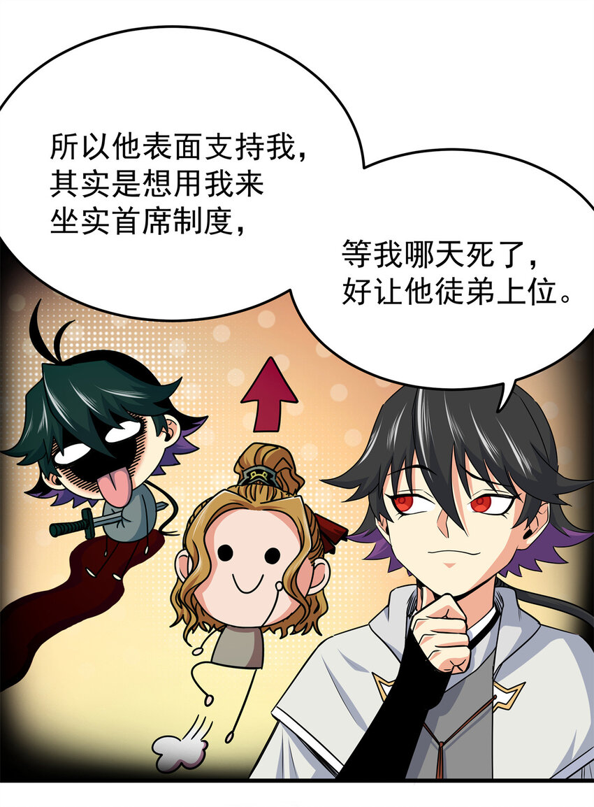 36 秘密14
